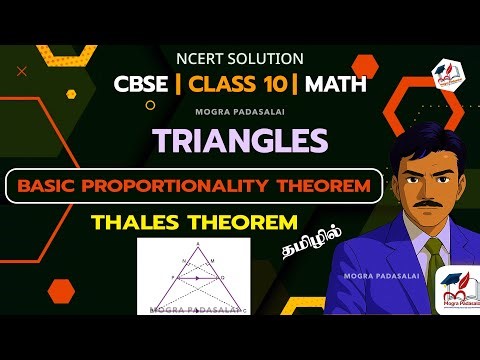 10th Maths | BPT Theorem (Thales Theorem) Explained | Class 10 | CBSE 2026