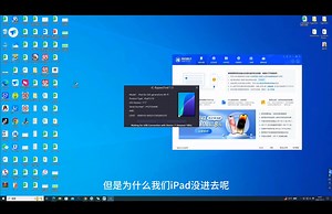 【最新绕过合集】gus/icbypass激活注册高端机绕过ID激活物主锁定优质方案，支持iCloud和推送