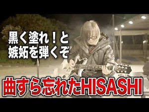 [GLAY] During a live broadcast of the cold weather, the band themselves performed "Paint It Black...