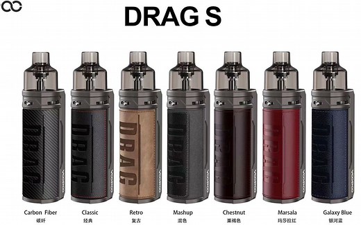 第五期 “VOOPOO DRAG S”手感之王，详细评测，介绍操作。（玩雾出品）