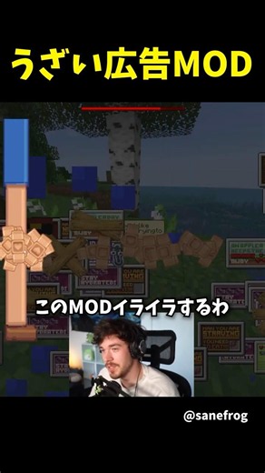 うざい広告MOD