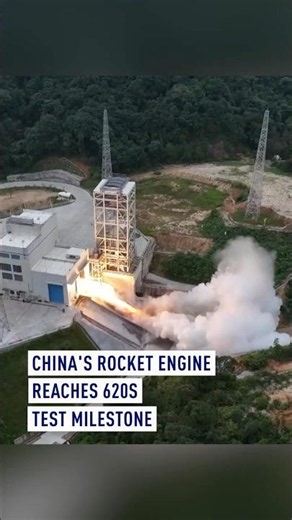 China's rocket engine reaches 620-second test milestone