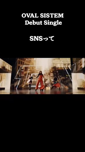 풀버전 https://youtu.be/pLgklyqnjBA?si=LZW5bSiPy9KOMD0i #스미다아이코 #OVAL_SISTEM #OVAL_sis #演歌歌手 #住田愛子 #iberry #SNSって #小室哲哉 #令和のgrove @住田愛子 스미다 아이코 @望月琉叶 @iBerry🍓 @OVAL SISTEM