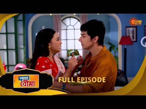 Video Bouma | ভিডিও বউমা | Full Epi | Ep - 193 |29 sep 25| Bangla Serial | Sun Bangla