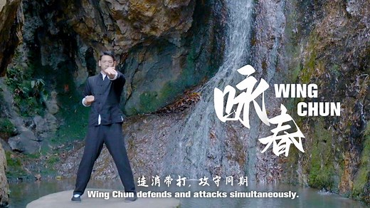 Wing Chun originated in Foshan City, south China's Guangdong Province. The martial art is a branch of Shaolin Nan Quan. The name commemorates the legendary founder of Yan Yongchun. #Kungfulegend #kungfumasters #chinabox For more: https://news.cgtn.com/news/2022-06-28/Quick-arm-movements-Wing-Chun-1be6nHyVVyE/index.html | CGTN