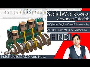 Four Cylinder Engine Assembly in SolidWorks || SolidWorks Full Course || SolidWorks Tutorials ||