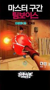 This is what competitive Overwatch teams used to be like 🎙️🔥 Crazy duo