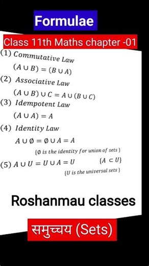class 11th maths chapter 1 formula sets