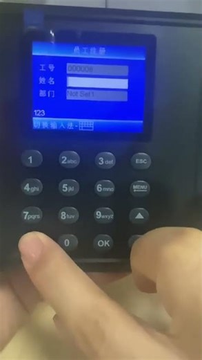 attendance machine F01H