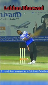 AKPL Sixes - Lakhan Bharwad #cricket #viralvideo #viralreels