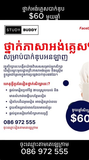 11K views · 335 reactions | Learn English - Vocabulary 50 - Come,...