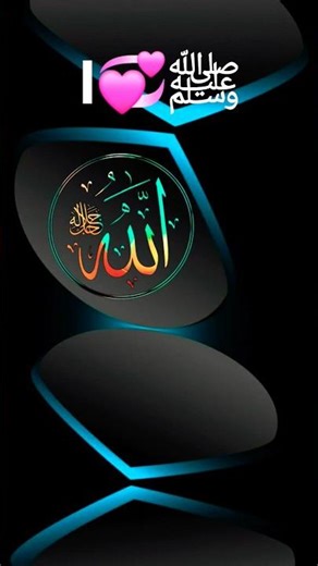 #quraninshorts#islamicshorts#islamicvideo#islamicstatus#quranquotes