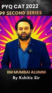 99 Percentile in 99 Seconds Series 🔥 | Question 49 | CAT PYQ | Be in the Top 1%