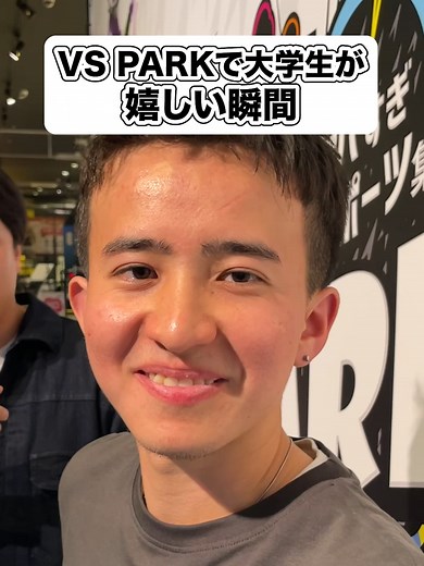 😎VS PARKで大学生が嬉しい瞬間😎 大学生幹事の嬉しい瞬間📢 大学生限定で10人まで全員で10000円で遊べます❣ 11名以降は1名追加ごとに1000円とヤバ得👀 お得なWEBチケットは数量限定販売中🎫 2024年6月30日(日)まで❕ #vspark #vsパーク #大学生 #春から大学生#新歓 #大学生の日常 #あるある #嬉しい瞬間 #fyp #おすすめ