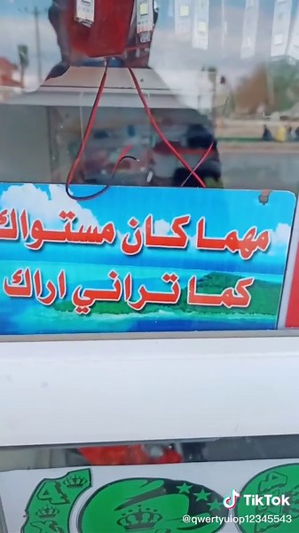 Reflections on Glass: Exploring Everyday Life