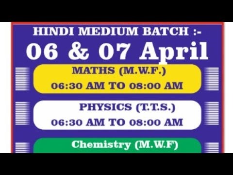 12th class physics ||12th Revision||Bihar Board Exam 2027|| physics class12th