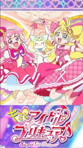 【OP】キミとアイドルプリキュア♪ Light Up! 新プリキュア オープニング主題歌 キュアアイドル⭐︎Idol Precure song