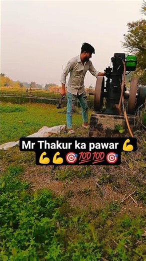 mr thakur 🎯 💯 📈🔥 #sonadey #reels #trending #dance #viral #youtube #shorts #video