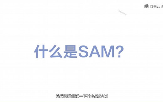 台式机（AMD平台）性能如何优化？第5课：什么是SAM，如何开启？