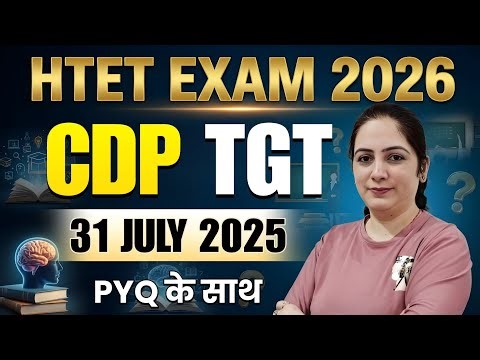 HTET Exam 2026 | CDP TGT Class | 31 July 2025 Paper Analysis & PYQs