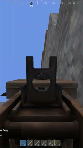 бабах rustex remake #shorts #rustexremake #minecraft #rewhuun6 #майнкрафт #rustme #rust #растми