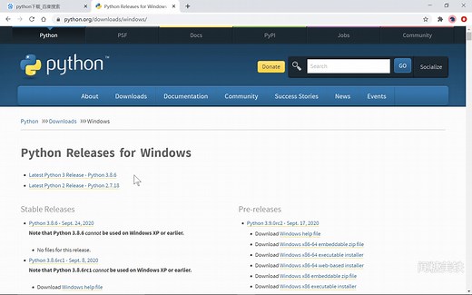 如何下载安装Python软件