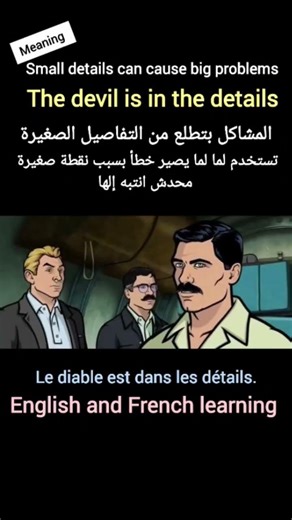 sentences we use daily