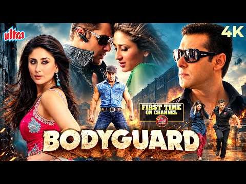 Bodyguard (2011) Hindi Full Movie (4K) Salman Khan's BLOCKBUSTER | Kareena Kapoor | Hazel Keech