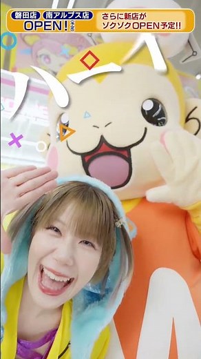 鑑定団CM「もにゅそで もってきーな篇」静岡版