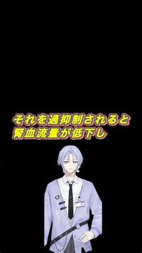 ロキソニン飲みすぎると？副作用を解説！ #看護師