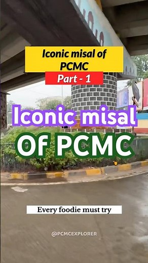 Iconic misal of PCMC | Pimpri Chinchwad, Pune