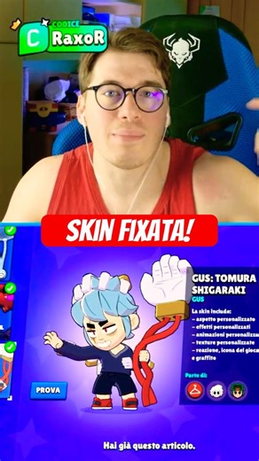 FINALMENTE hanno FIXATO Questa SKIN di GUS!