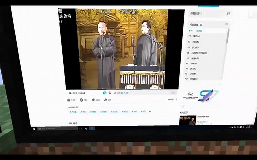 教你在minecraft中安装windows10