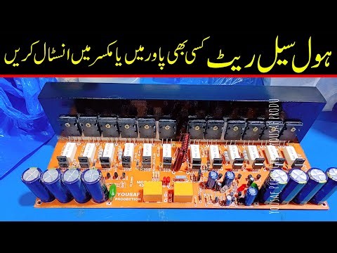 95-0-95V High Power Amplifier Board Review | Full Heatsink, Heavy Transistors | Wholesale Price