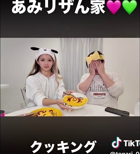 2人で料理作ってるん仲良すぎ🥹 アマリーにかまちょしてるあみかちゃんかわいい🥰 ほんまに一生推せるカップル👩‍❤️‍👨 オムライスめっちゃ美味しそう #あみリザん家 #あみリザ #あみリザカップル #あみリザ愛し隊 #あみリザ推し #あみカキカキ #エゴリザ #自炊女子 #自炊男子 #オムライス