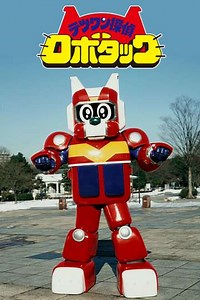 Robot Dog Detective Robotack (1998-1999) - TV Show