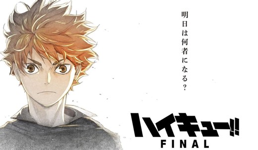 'Haikyu FINAL' Had Better Be Available on Netflix, or Else