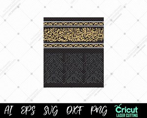 Kaaba Kiswah SVG | Black-gold Hizam Calligraphy Wall Panel Vector for Cricut, Silhouette & Laser Cutting | Arabic Calligraphy PNG Dxf Design - Etsy