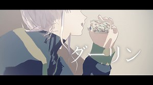 【創作MMD】ダーリン【モーション配布】