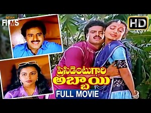 President Gari Abbayi Telugu Full Movie | Balakrishna | Suhasini | Jaggaiah | Indian Films