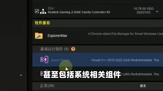 Windows电脑驱动安装更新升级备份管理工具！自动检测识别电脑所有硬件：显卡声卡网卡打印机键盘鼠标蓝牙！可查看对应驱动版本更新时间容量大小，批量更新与备份！