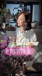 🎤陪著你走 #陳松伶 #松松姐姐 #adiachan #adiachanchungling | Adia Chan陳松伶 - 松松姐姐