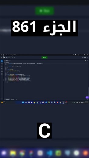 C - شرح شامل (Full Course)