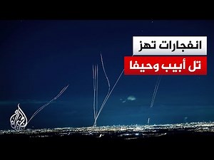 مراسلة الجزيرة: إطلاق صفارات الإنذار في كل إسرائيل