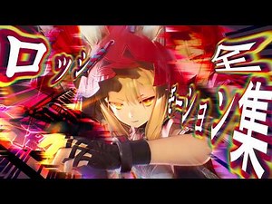 【エンドフィールド】 ロッシ 全モーション集 【Arknights: Endfield】Rossi all Moveset Gameplay