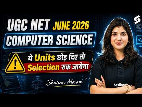 UGC NET Computer Science Preparation | UGC NET Computer Science Important Units By Shahna Mam