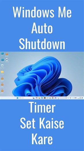 1 Click Mein PC Auto Off Karo Abb #windows11 #techshorts