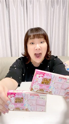 【ジュエルペット】話題のチョコブロックシール開封したら可愛すぎた🍫💗