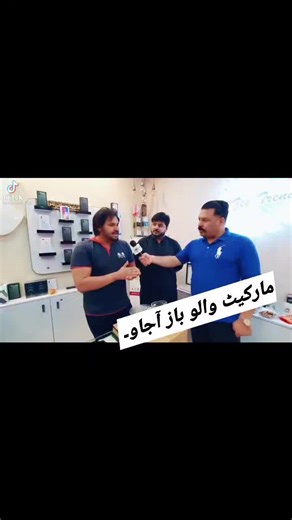 Water Test & iP Rating. Message For All. #reels #viral | A2Zee Trends