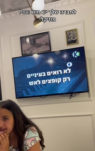 Understanding Hebrew Phrases Through Engaging Dialogue